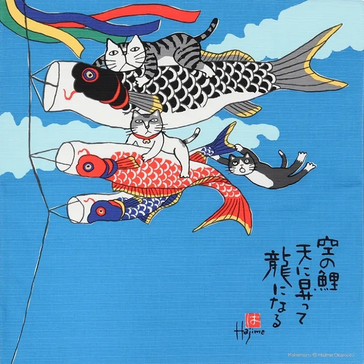 MIYA Company Furoshiki Kabamaru Koinobori 19.75" Sq.