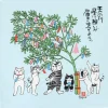 MIYA Company Furoshiki Kabamaru Tanabata 19.75" Sq.