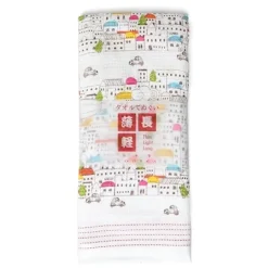 MIYA Company Japanese Cotton Tea Towels Tenugui made in Japan available at Miya.