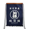 MIYA Company Maekake Japanese Canvas Shop Keeper Aprons Made in Japan Available at Miya.