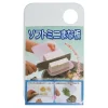 MIYA Company Mini Cutting Board