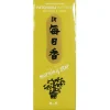 MIYA Company Morning Star Incense - Patchouli