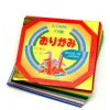 MIYA Company Origami Paper 3" Assorted