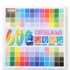 MIYA Company Origami Paper 6" Assorted