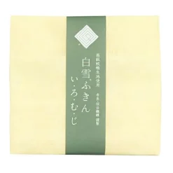 MIYA Company Towel Fuukin Muji Yellow