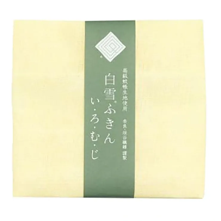MIYA Company Towel Fuukin Muji Yellow