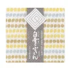 MIYA Company Towel Fuukin Yellow Beans