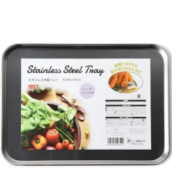 MIYA Company Tray 10" x 7.25" Stainless Steel
